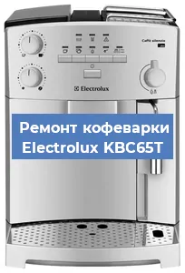 Ремонт платы управления на кофемашине Electrolux KBC65T в Челябинске